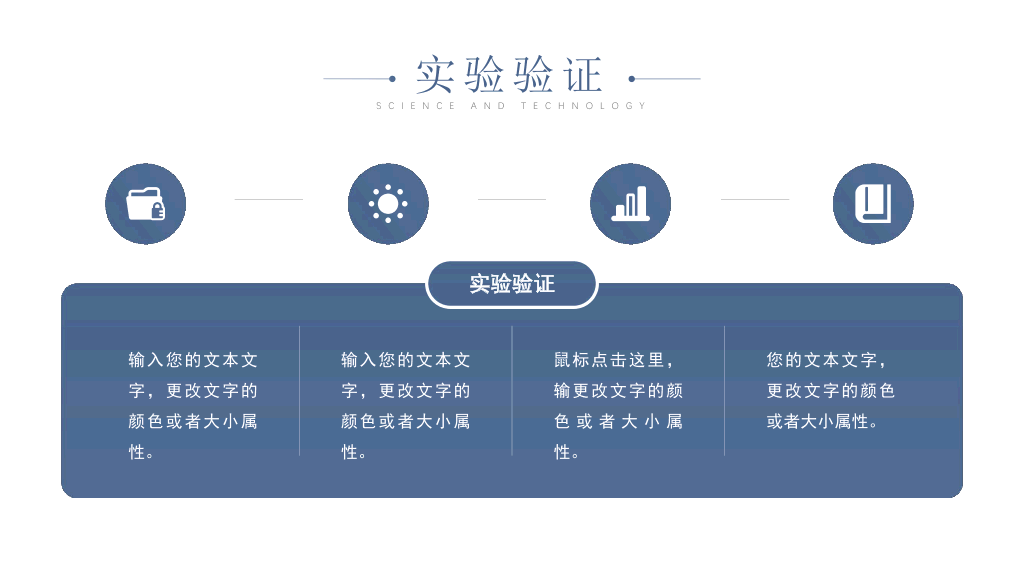 176#简洁大方毕业设计论文答辩PPT模板