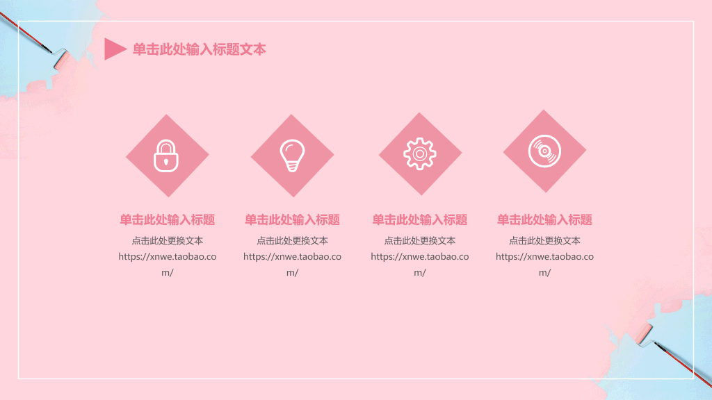 常州大学本科毕业论文答辩和论文选题PPT