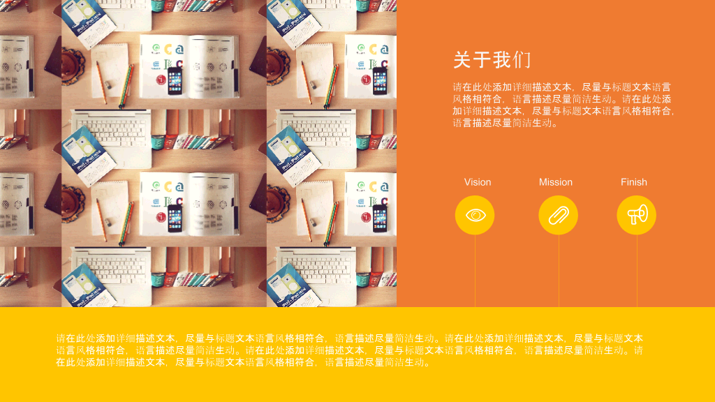 橙色卡通儿童阅读兴趣培养PPT模