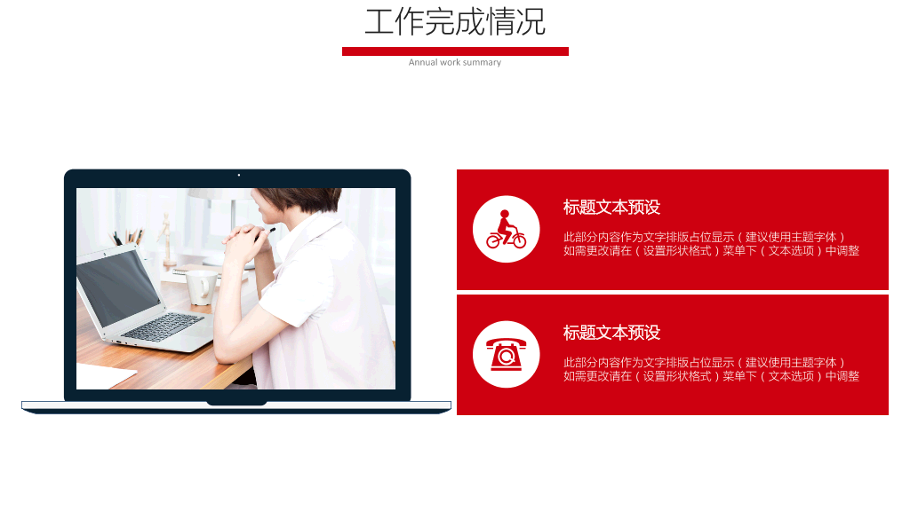 湘潭大学本科毕业论文答辩PPT