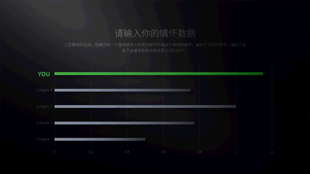 73#锤子手机坚果-发布会