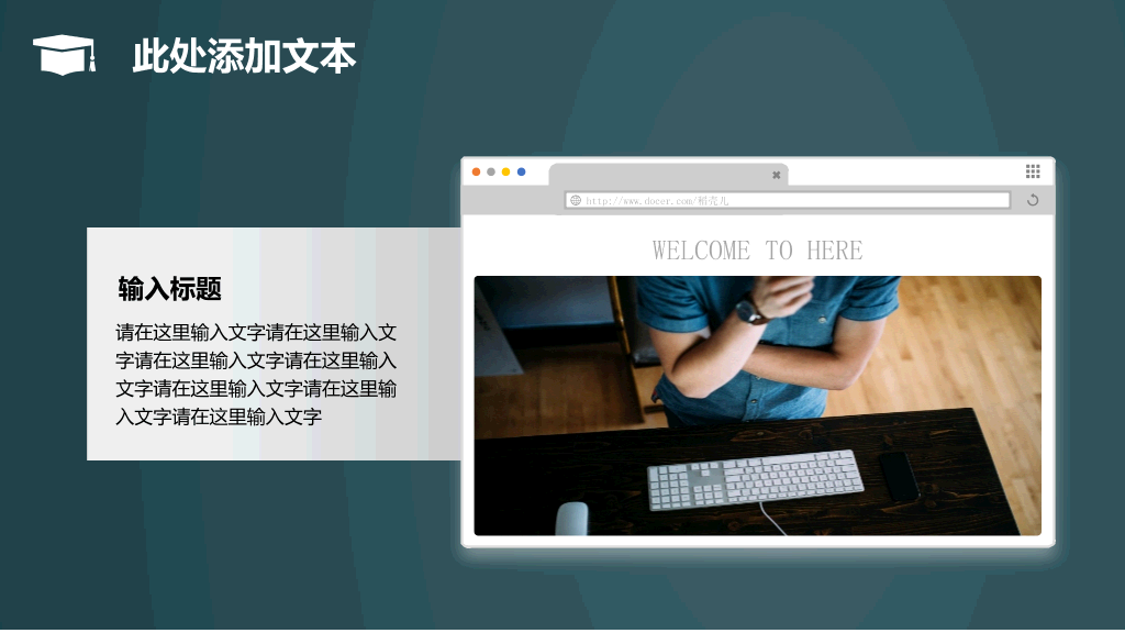 西南交通大学本科毕业论文答辩PPT