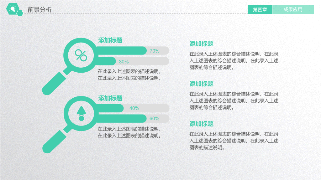 宁夏大学本科毕业论文答辩和论文选题PPT