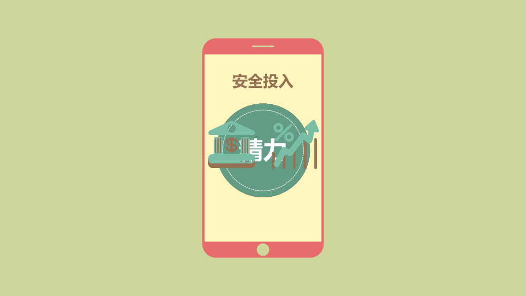 130#安全生产十大定律PPT作品