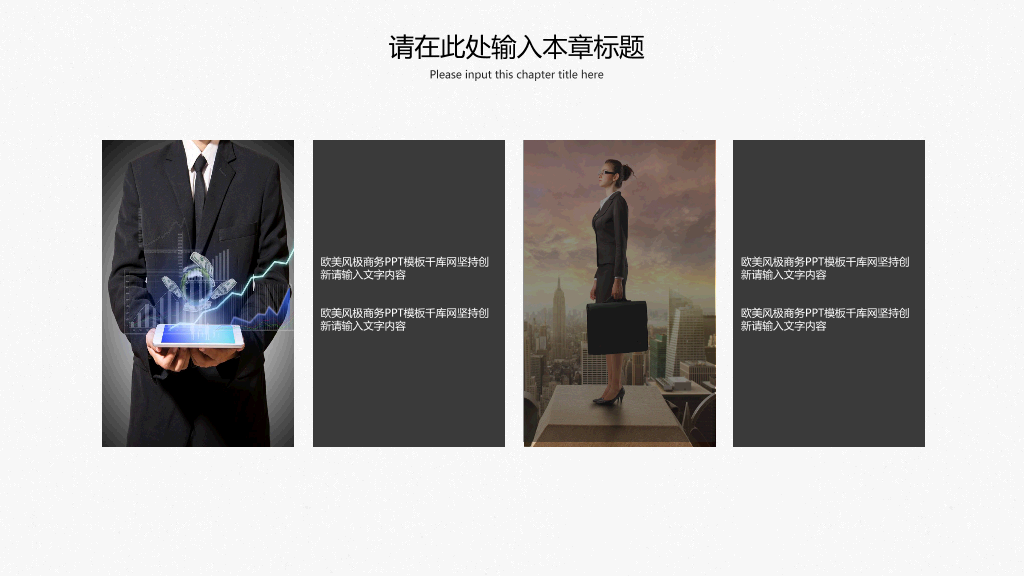 北京中医药大学本科毕业论文答辩和论文选题PPT