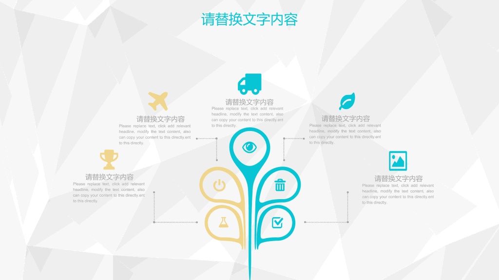 西南医科大学本科毕业论文答辩PPT