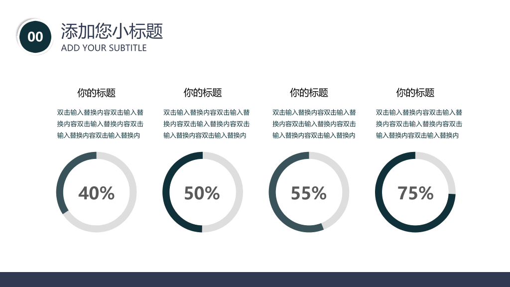 浙江工业大学本科毕业论文答辩和论文选题PPT