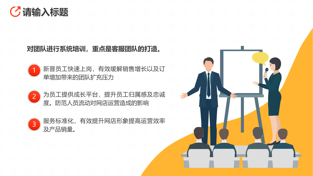 国际政治大国博弈中美贸易战全球经济地缘政治PPT