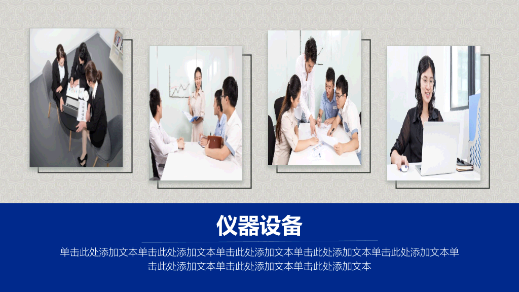 天津外国语大学本科毕业论文答辩PPT