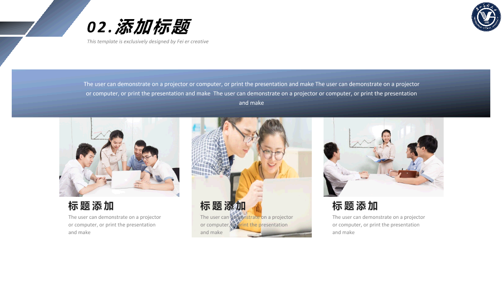 广州医科大学本科毕业论文答辩PPT