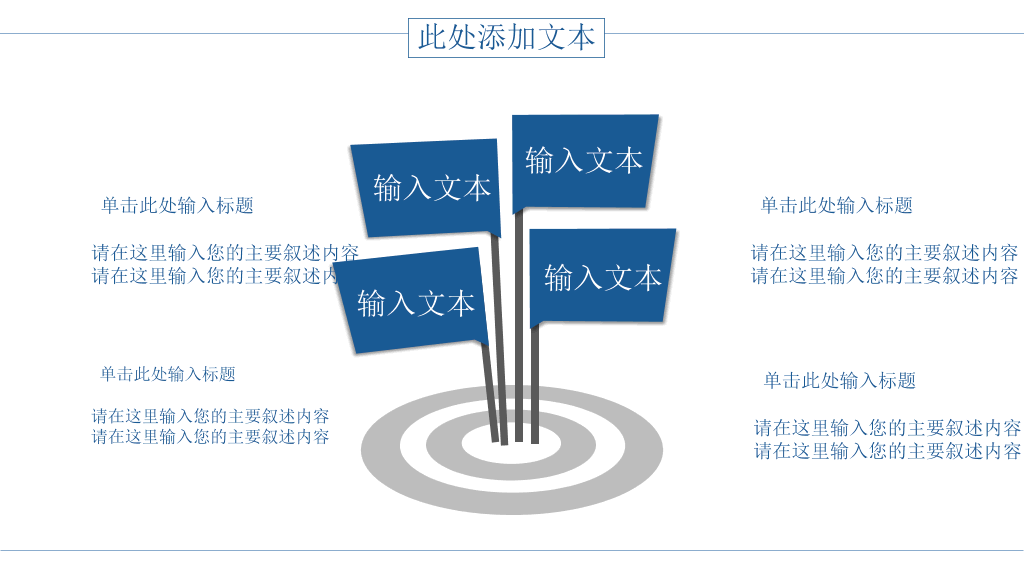 浙江财经大学本科毕业论文答辩PPT