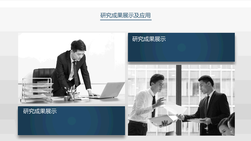 运城学院本科毕业论文答辩PPT