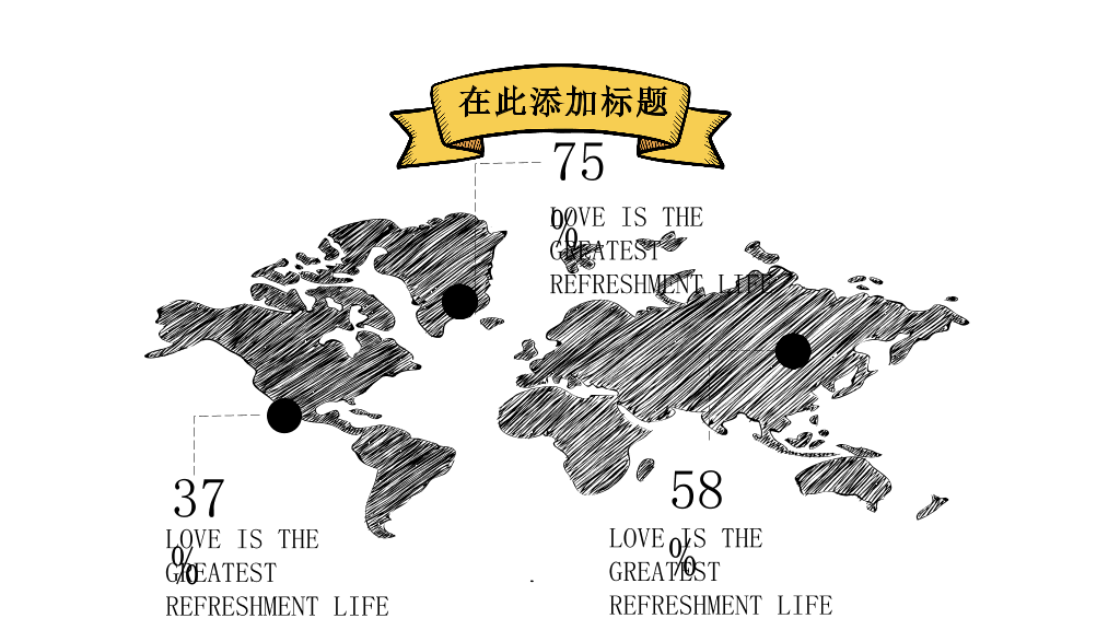 170#手绘教师说课ppt