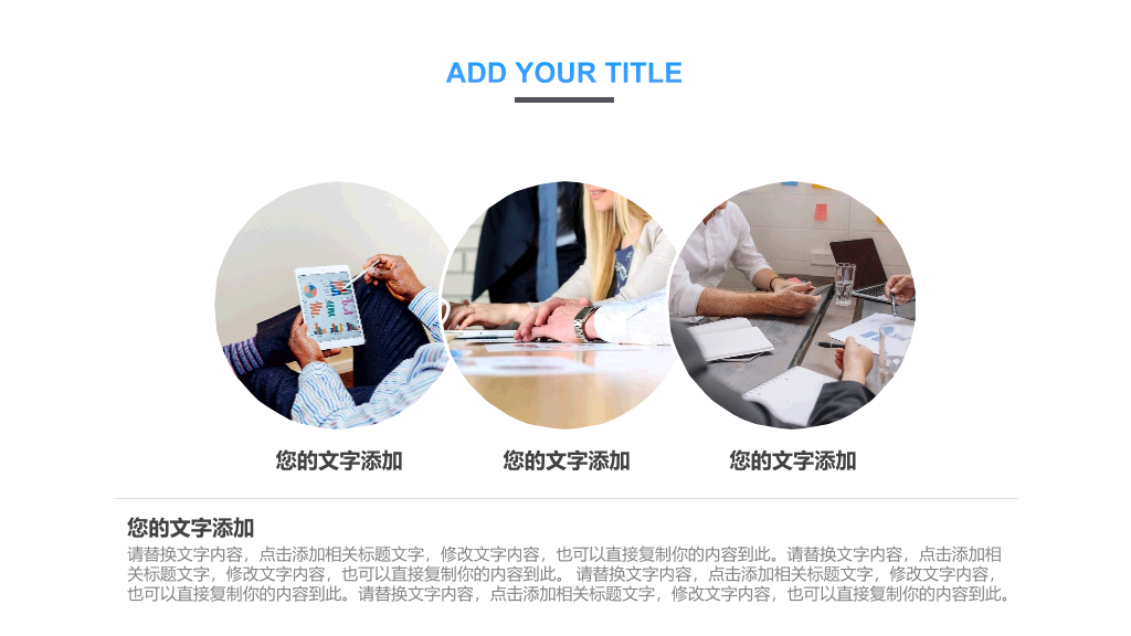 兰州大学本科毕业论文答辩和论文选题PPT