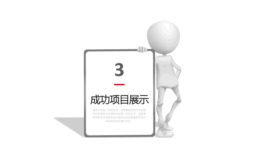 湘潭大学本科毕业论文答辩PPT