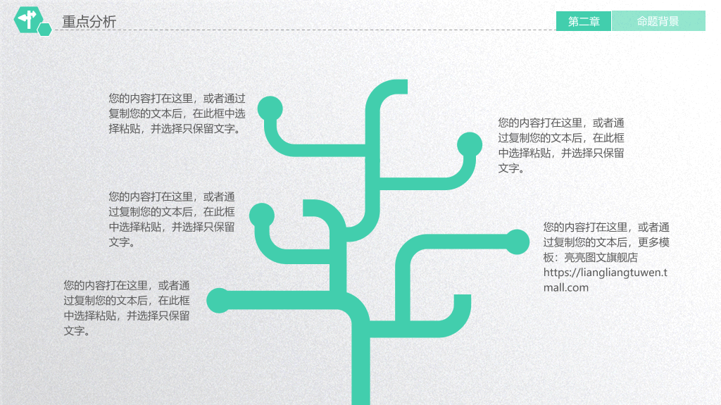 浙江师范大学本科毕业论文答辩PPT