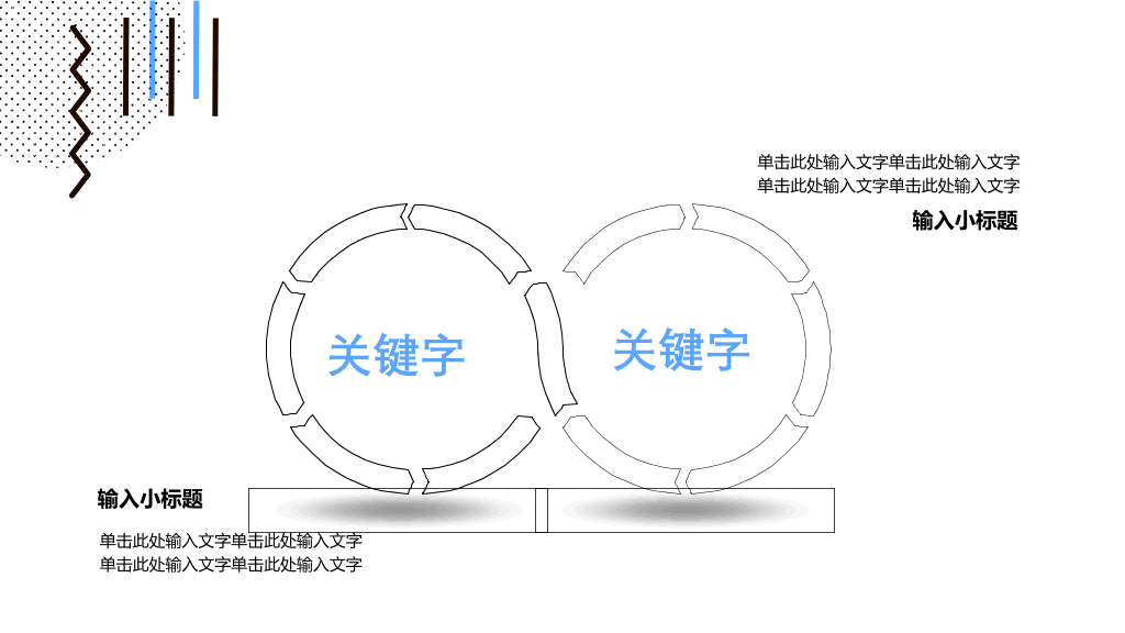 创意#简约创意MBE风格PPT模板