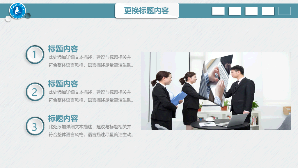 江苏科技大学本科毕业论文答辩PPT