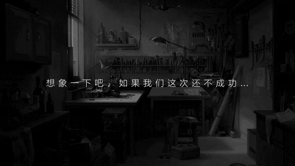 73#锤子手机M1-发布会PPT