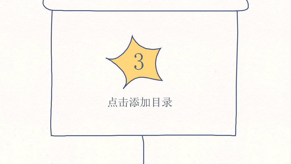 创意#简约创意可爱手绘PPT模板