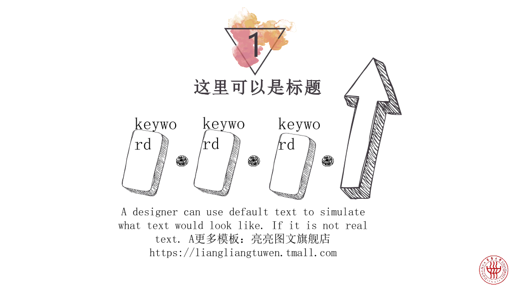 东华大学本科毕业论文答辩PPT