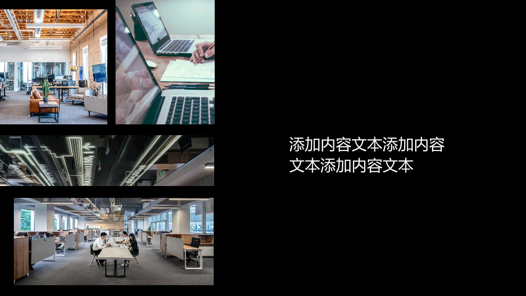 126#新员工培训