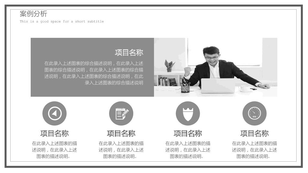 上海应用技术大学本科毕业论文答辩和论文选题PPT