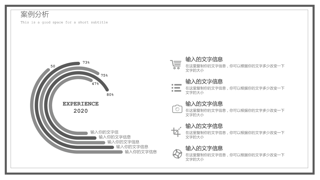 上海应用技术大学本科毕业论文答辩和论文选题PPT