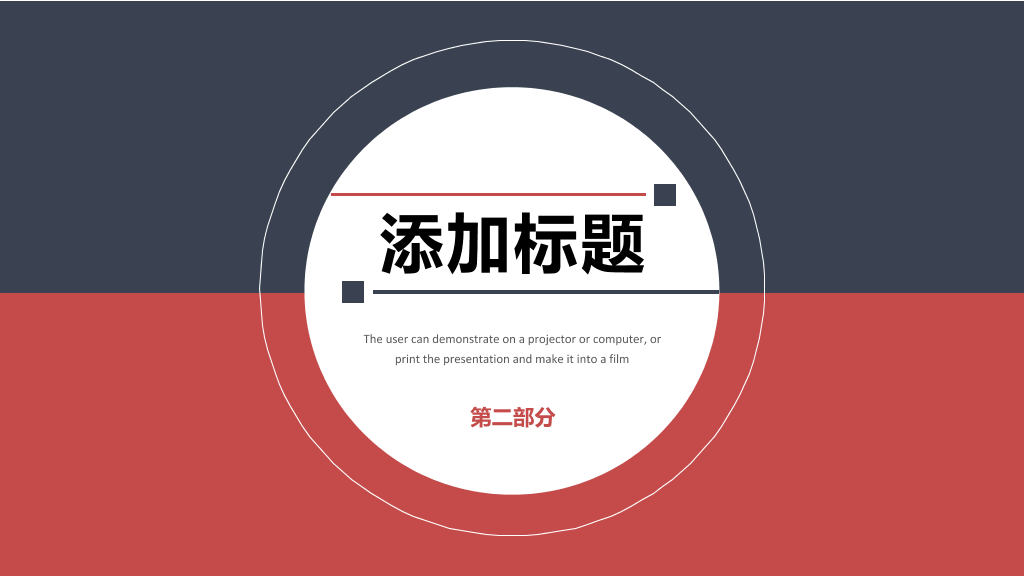 西南政法大学本科毕业论文答辩PPT