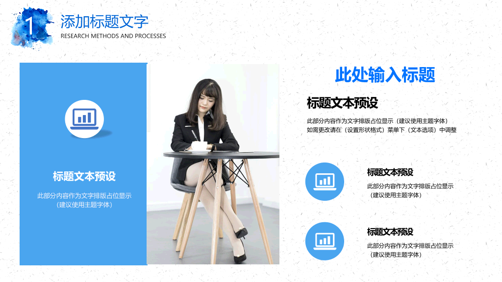 河北工程大学本科毕业论文答辩PPT