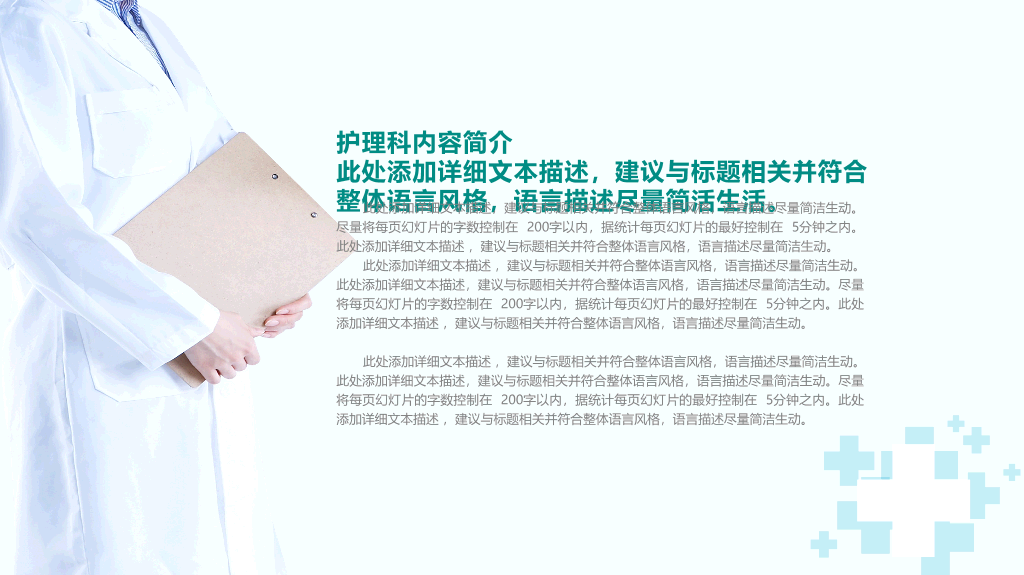 105#医学护理报告