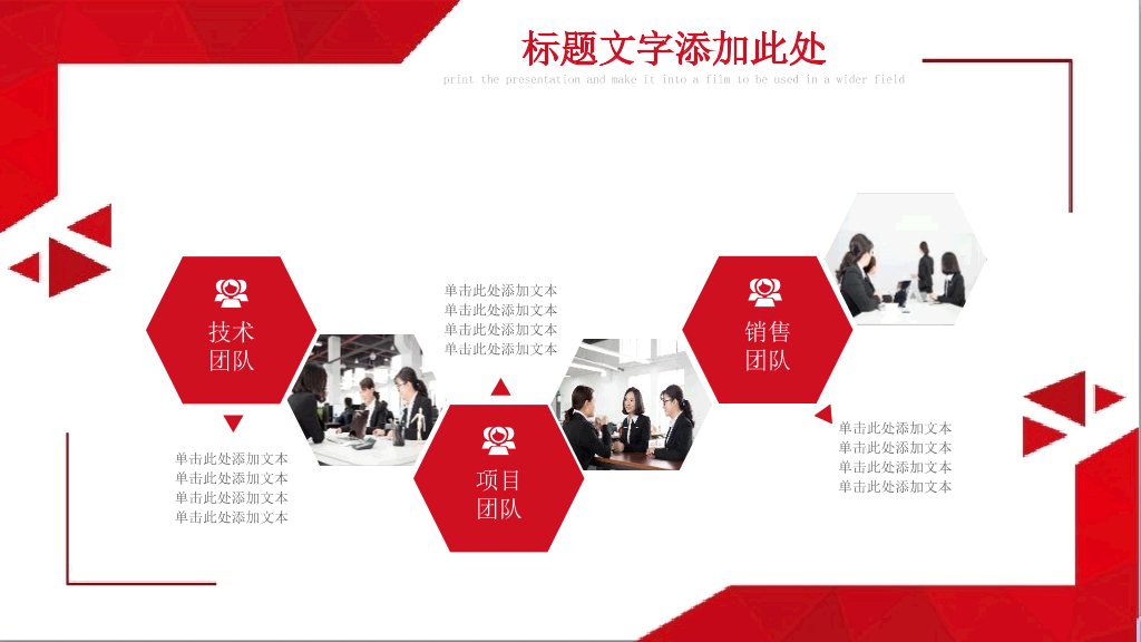 南京师范大学本科毕业论文答辩和论文选题PPT