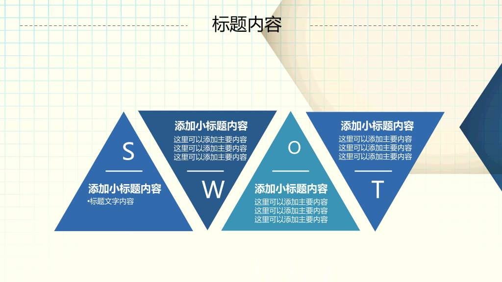 首都医科大学本科毕业论文答辩和论文选题PPT