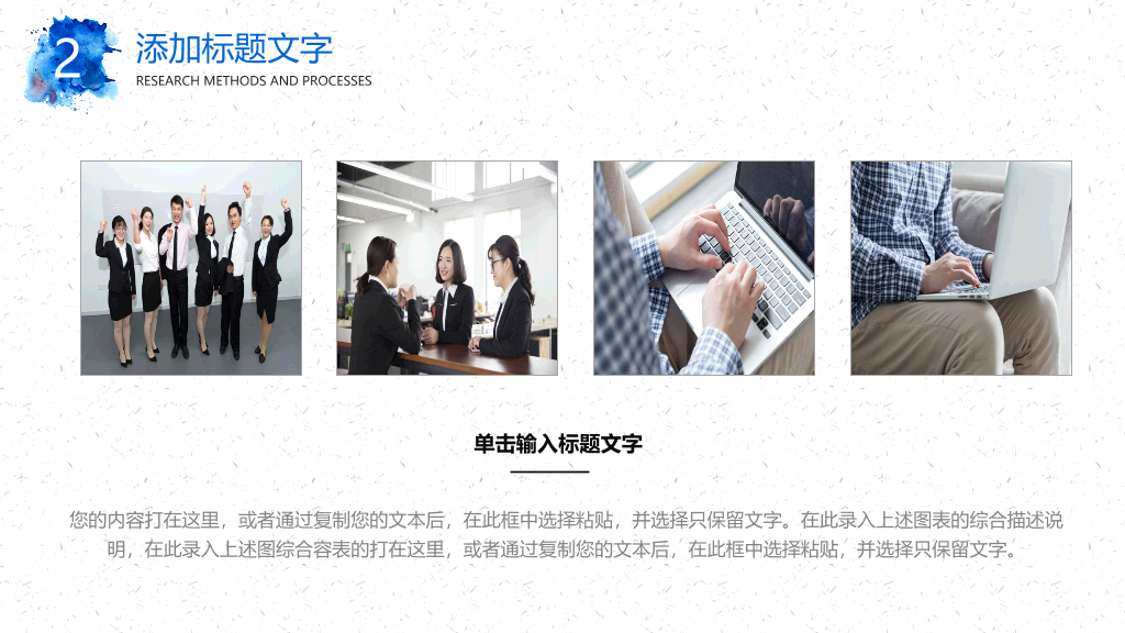 河北工程大学本科毕业论文答辩PPT