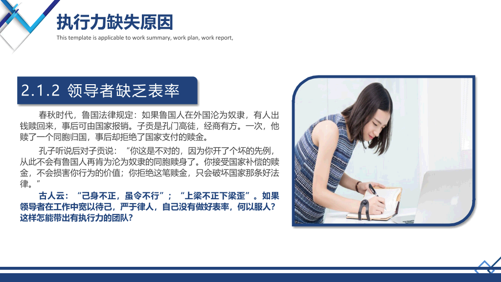 西南大学本科毕业论文答辩PPT