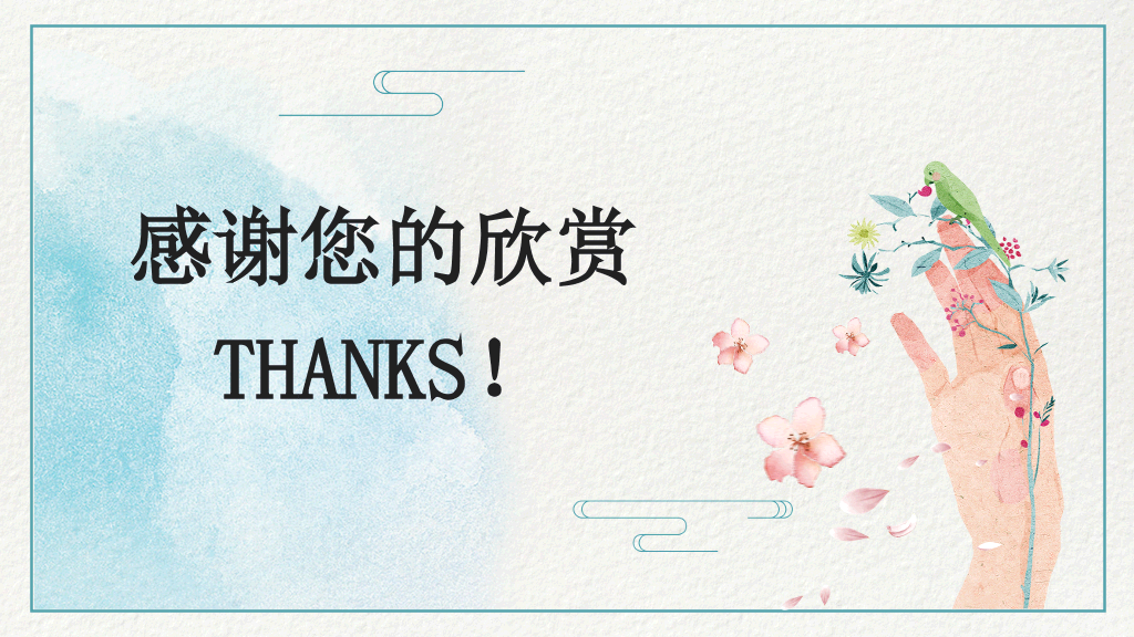 177#蓝色唯美清新风格心理健康培训-做情绪的主人
