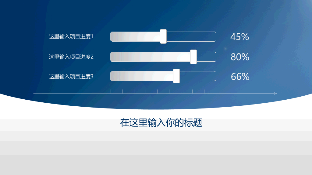 广州中医药大学本科毕业论文答辩和论文选题PPT