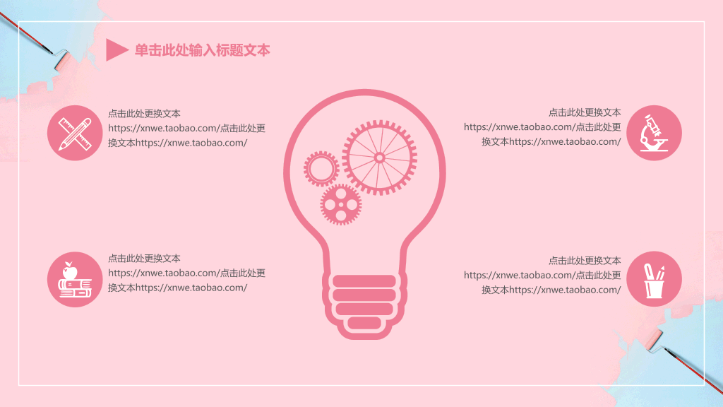 常州大学本科毕业论文答辩和论文选题PPT