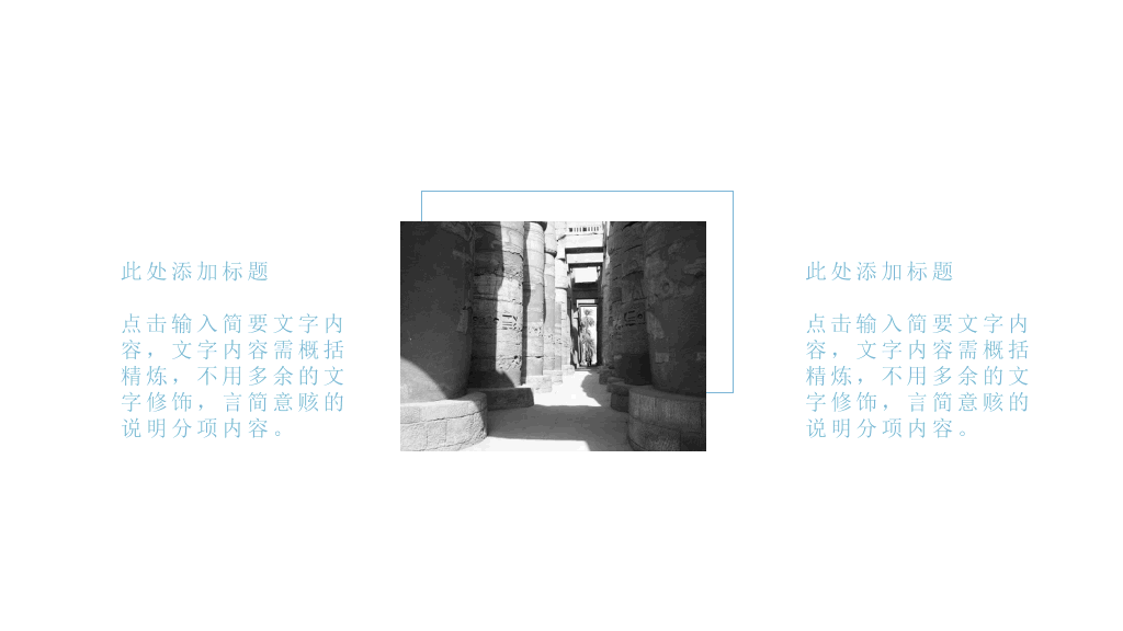 中国风#极简新中式中国风PPT模板