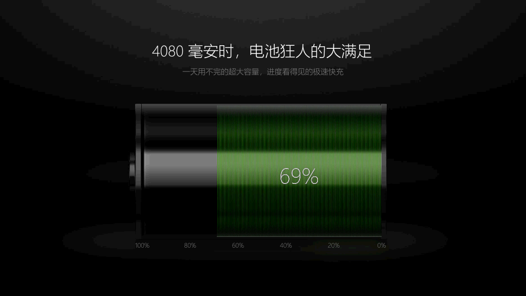 73#锤子手机M1-发布会PPT