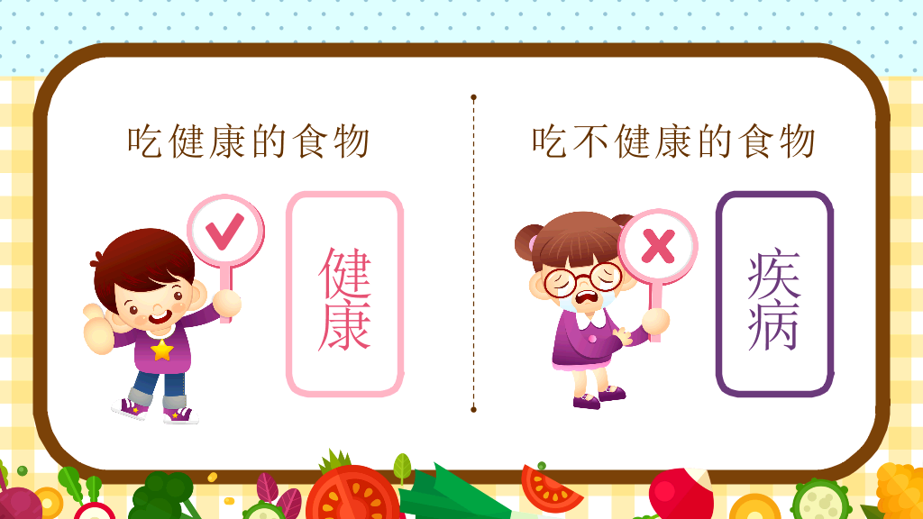 175#食品安全与卫生