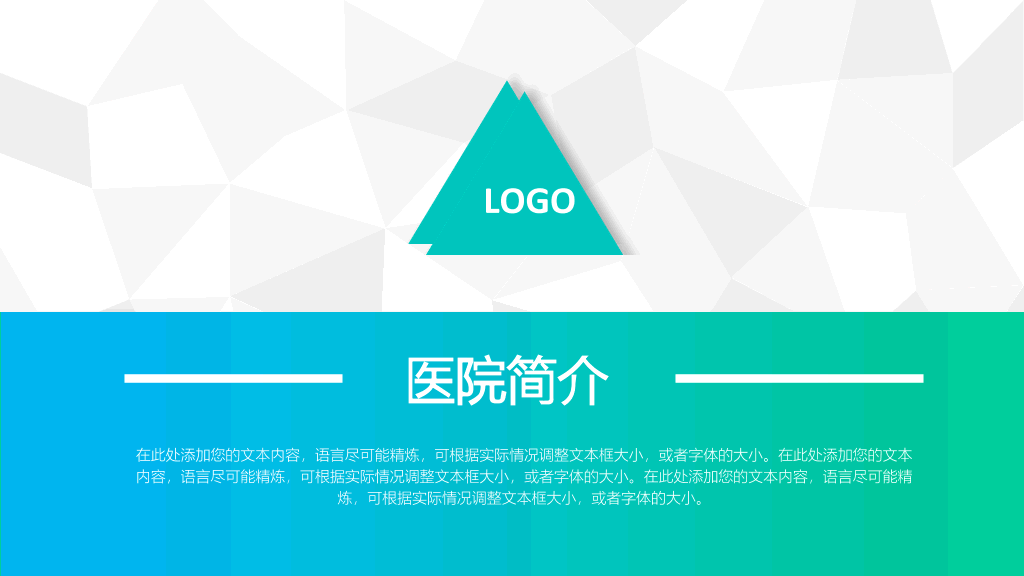 105#护理业务查房-7