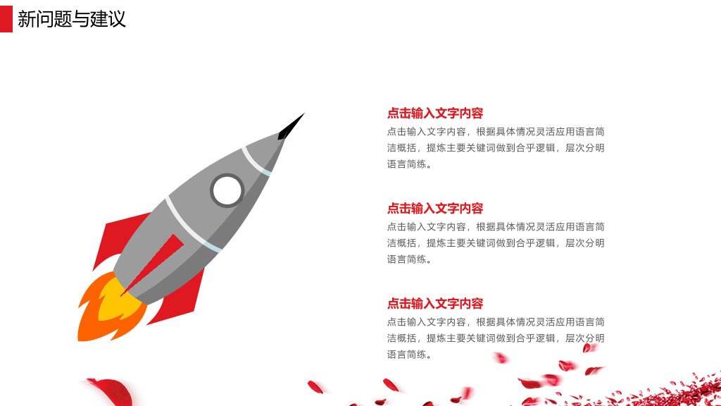 中国矿业大学(北京)本科毕业论文答辩PPT