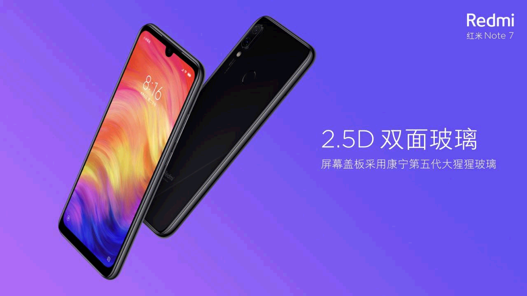 小米手机发布会PPT&红米手机发布会