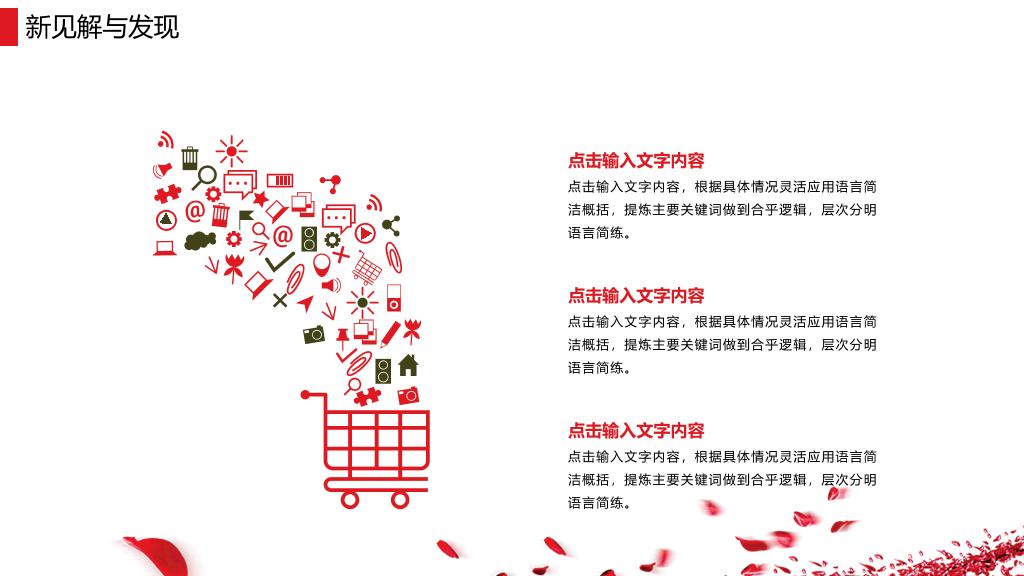 中国矿业大学(北京)本科毕业论文答辩PPT