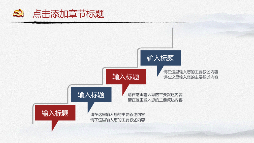 撸起袖子加油干努力实现中国梦想