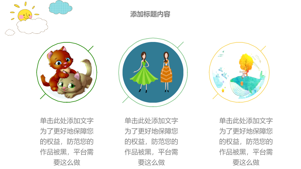 卡通儿童英文字母背景的英语课PPT