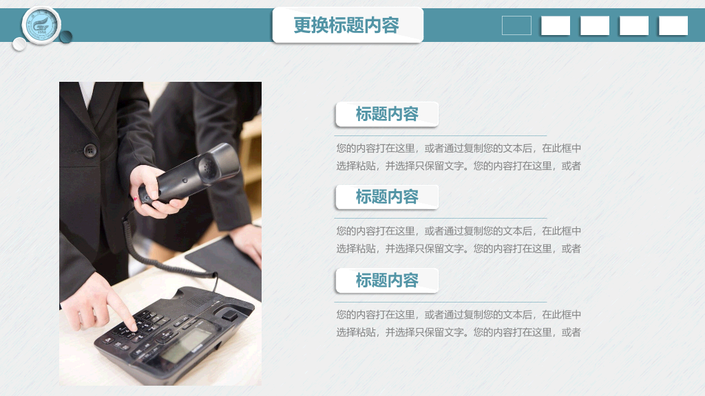 桂林理工大学本科毕业论文答辩和论文选题PPT