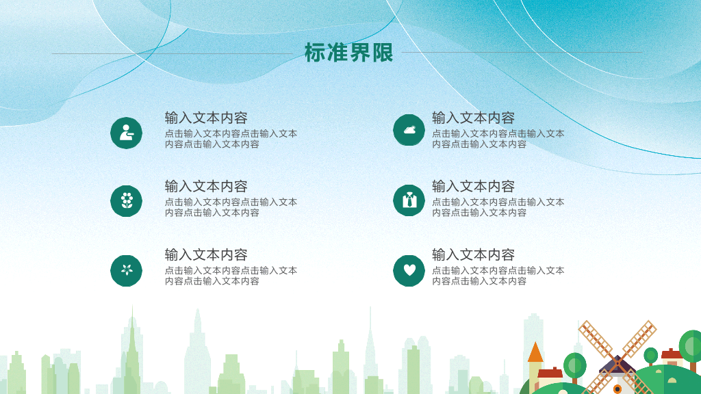 177#绿色大学生心理健康