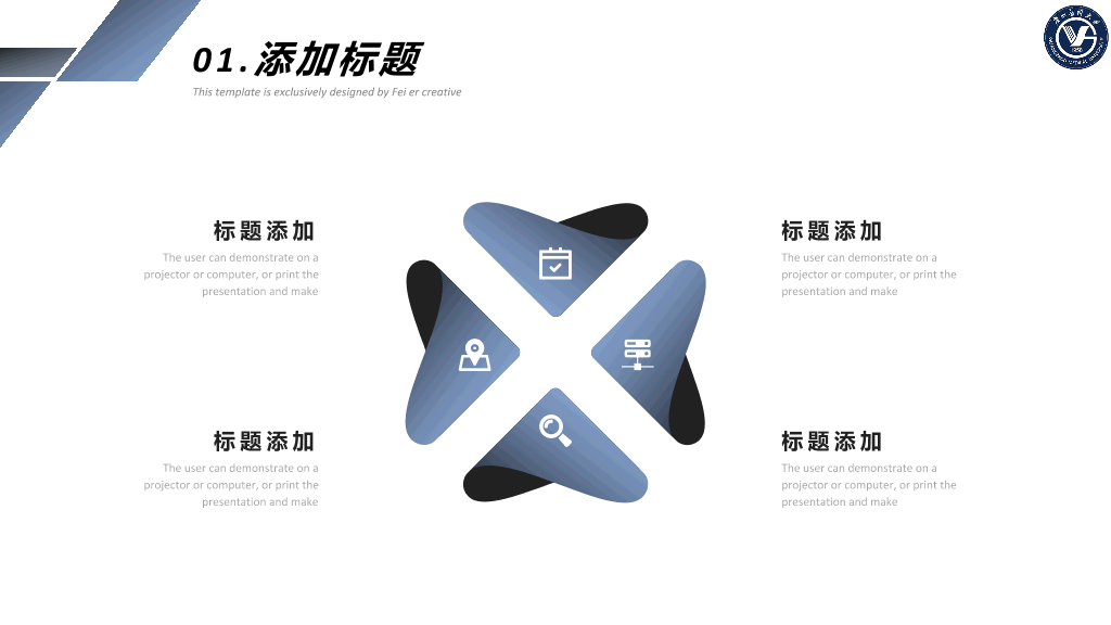 广州医科大学本科毕业论文答辩PPT